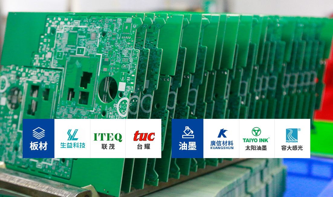 華升鑫-嚴控原材料，確保穩定性